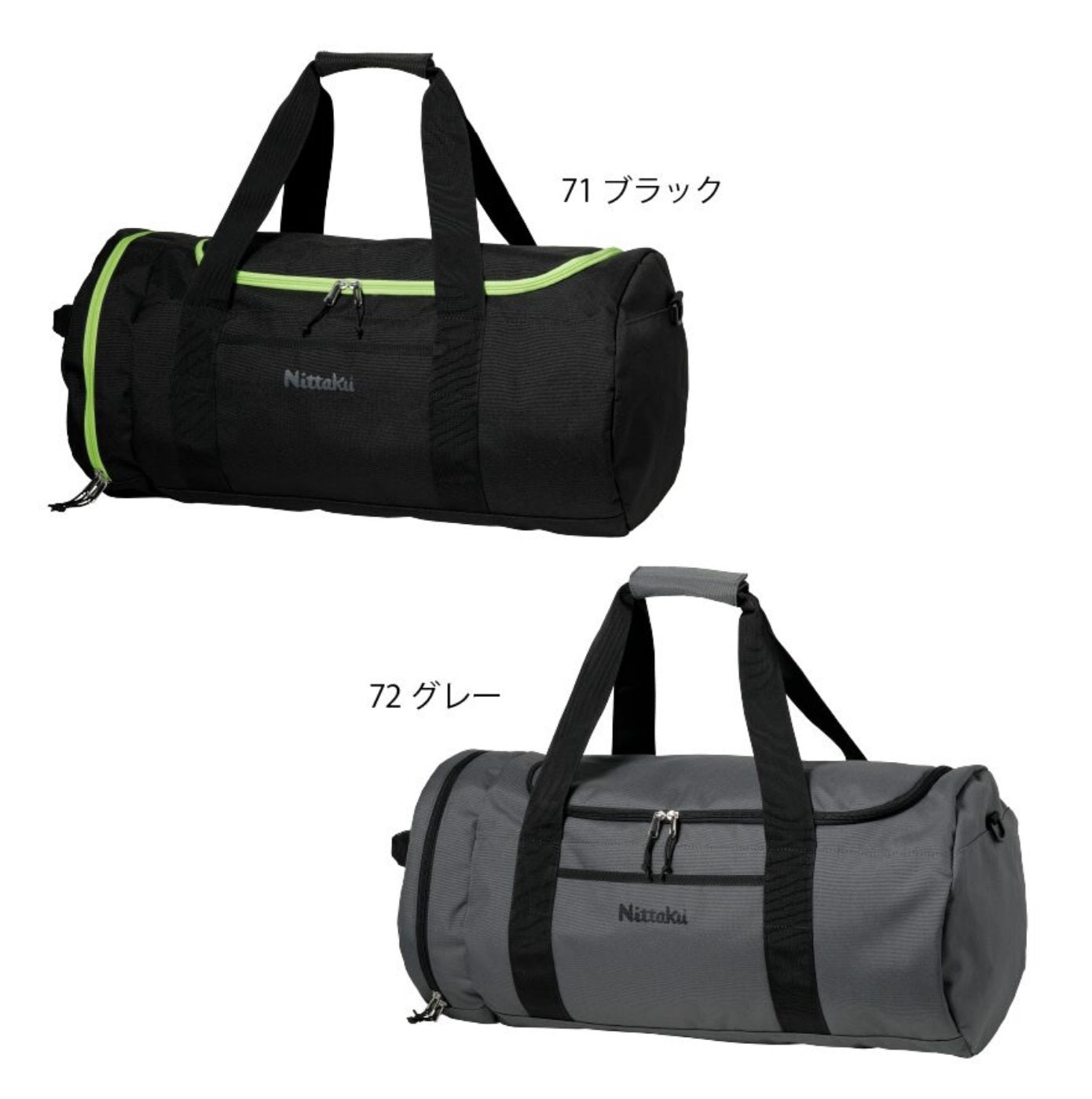Borsa sportiva Nittaku Tanto Tour