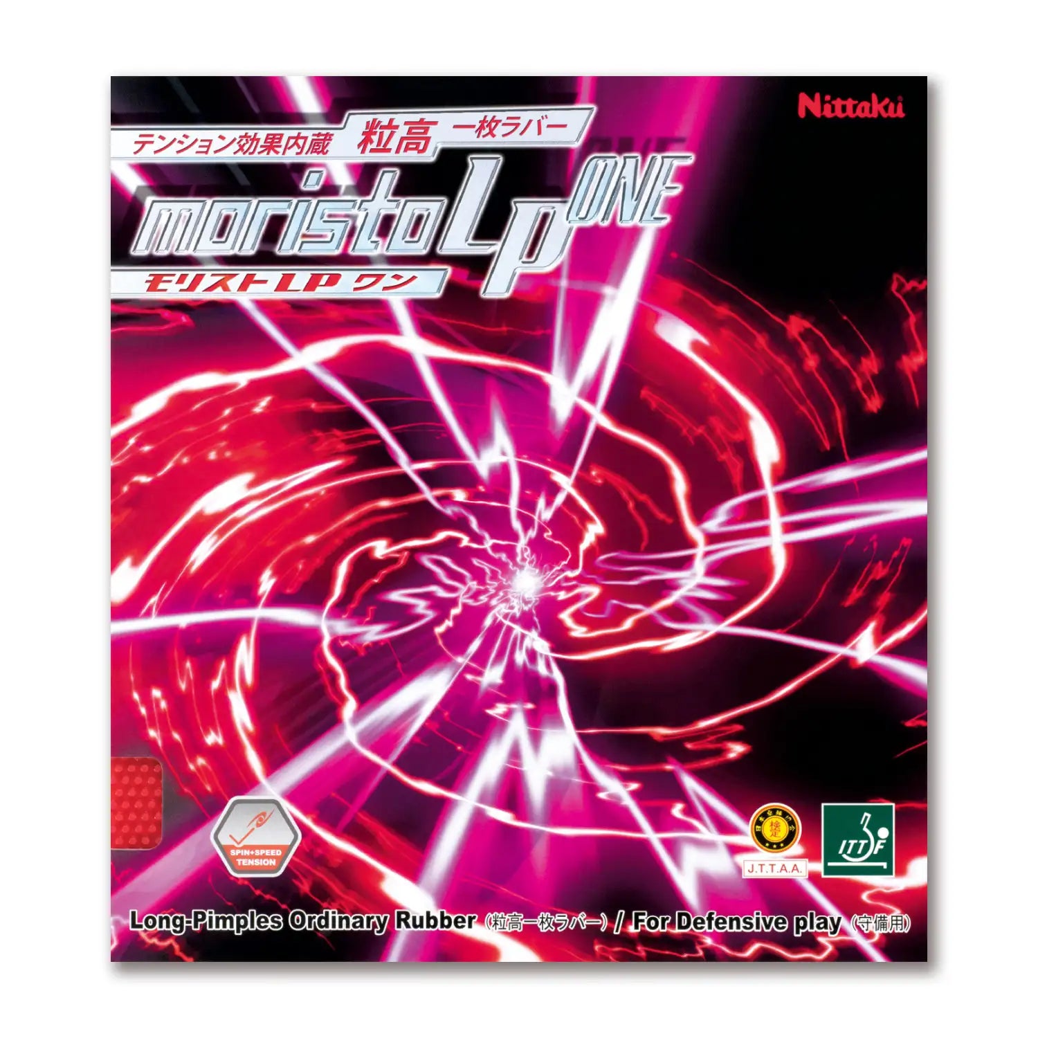 Nittaku Moristo LP One Tischtennisbelag lange Noppe ohne Schwamm mit großem Störeffekt