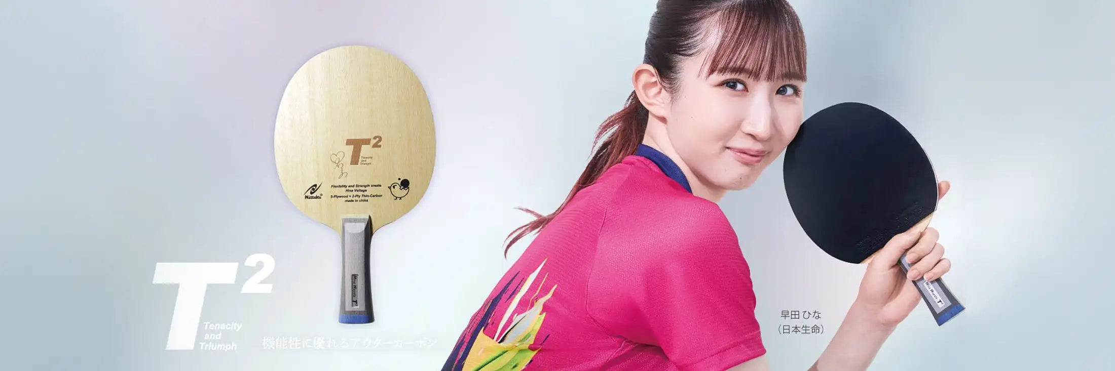 Nittaku Hina Hayata T2 Tischtennisschläger