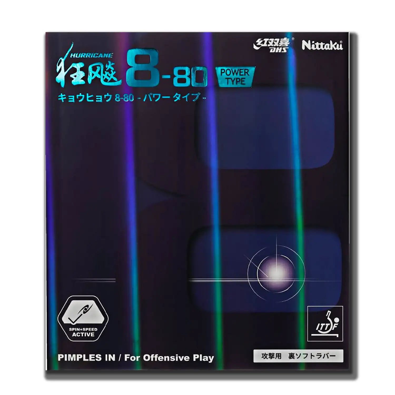 NEW: Hurricane 8-80 table tennis rubber from NITTAKU & DHS