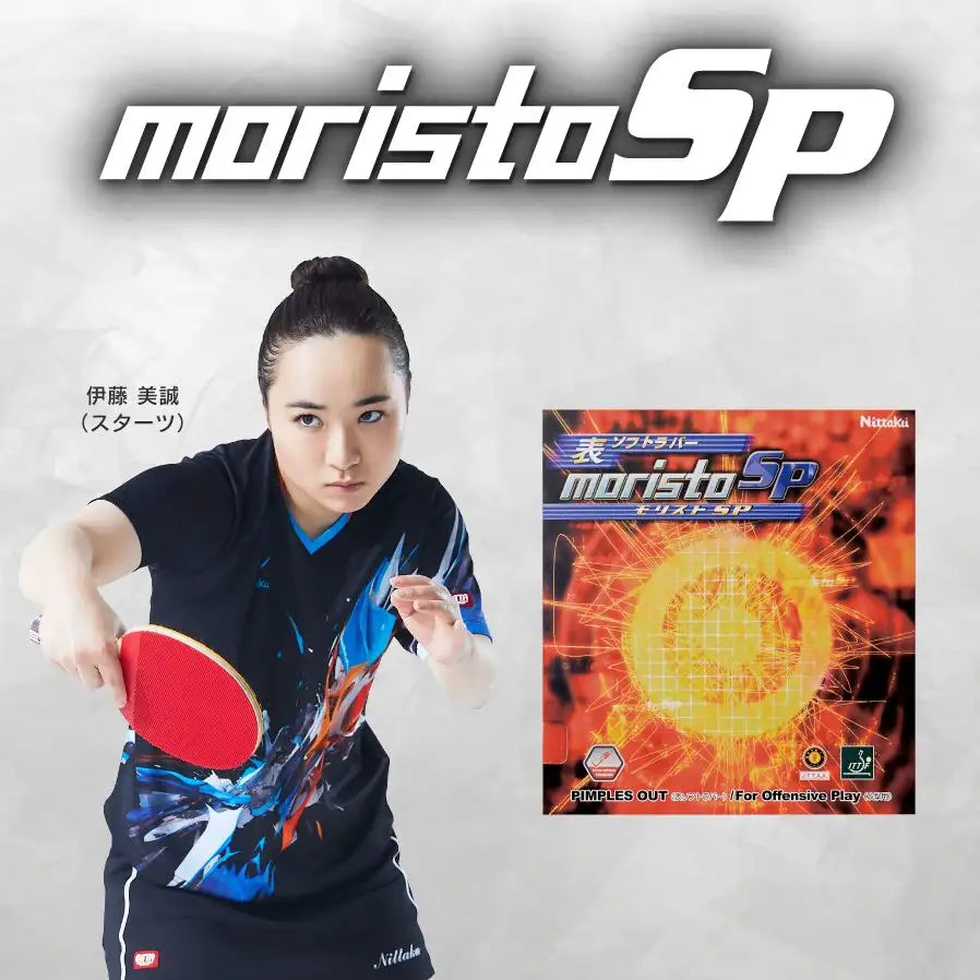 Moristo SP / short offensive pimple