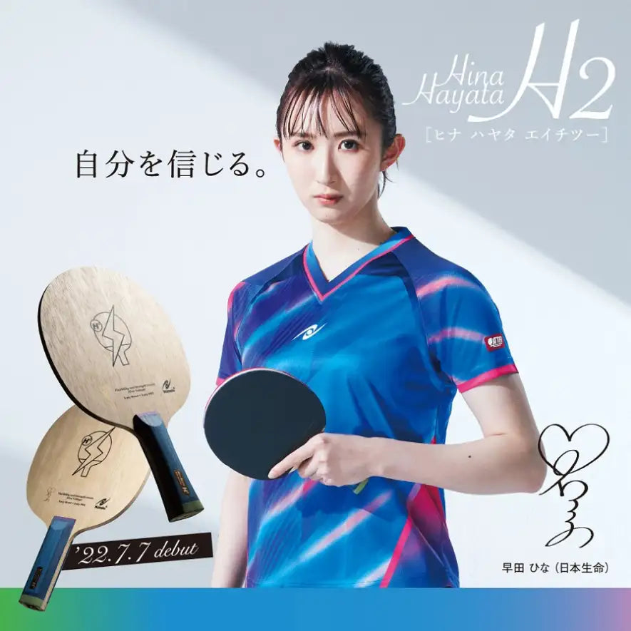 Nittaku Hina Hayata H2 Tischtennisschläger der japanischen Topspielerin