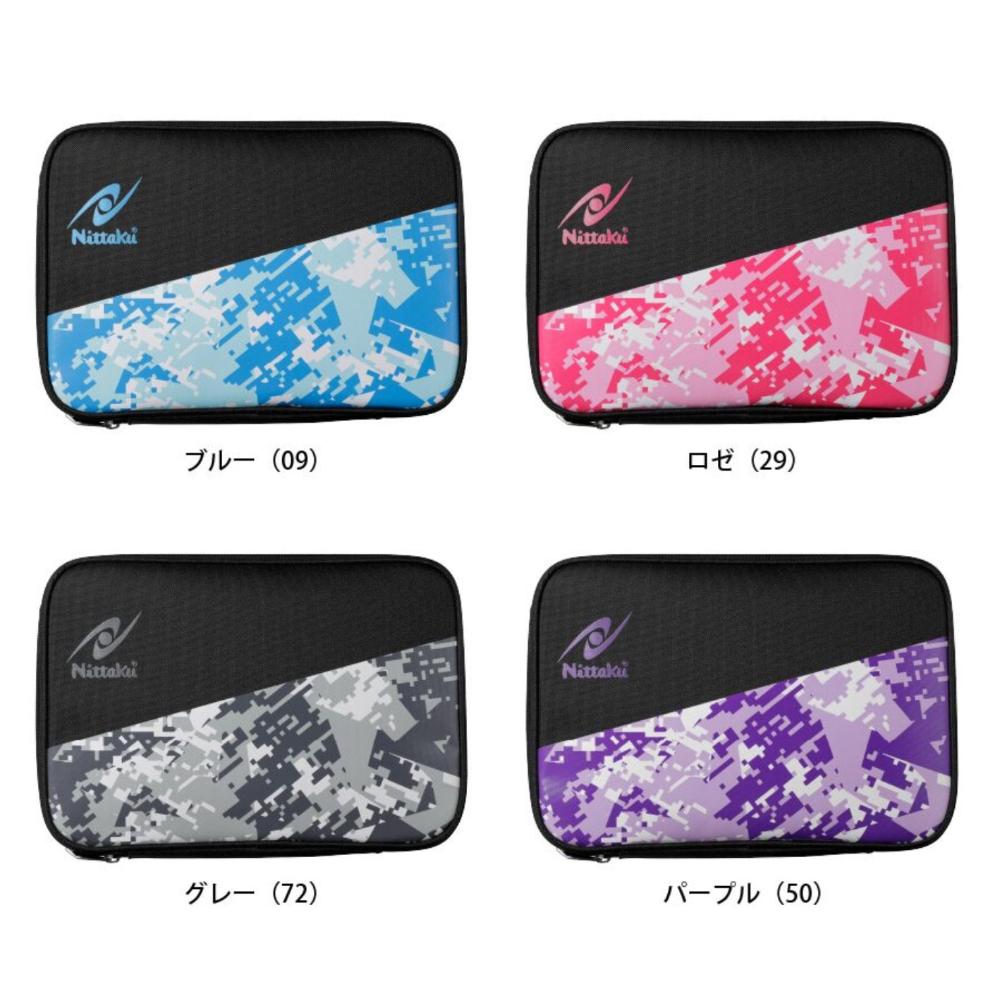 Tischtennis Schlägerhülle Nittaku Camoge Case
