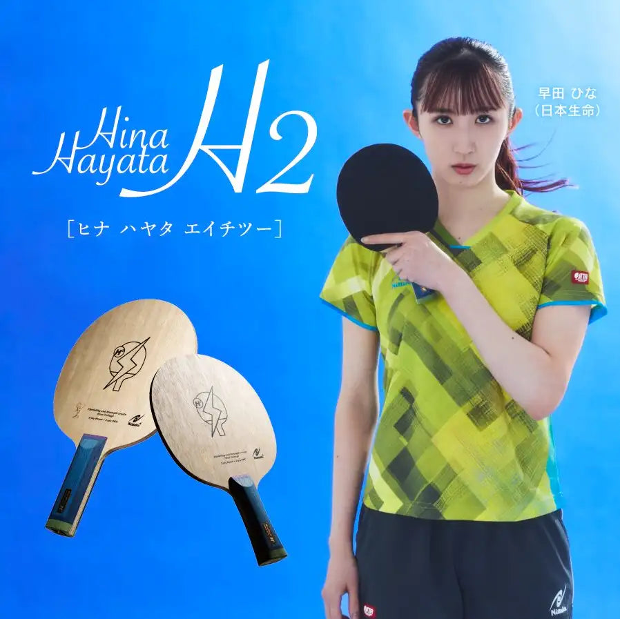 Nittaku Hina Hayata H2