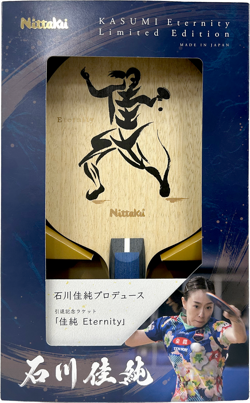 Nittaku Kasumi Eternity Table Tennis blade | Limited Edition