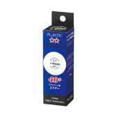 Nittaku 2 Star 40+ training balls