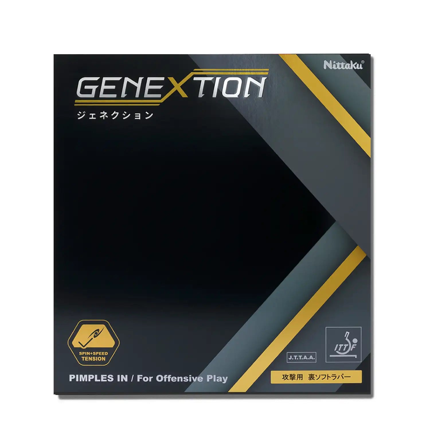 Genextion