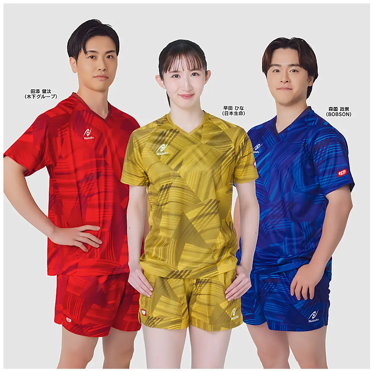 Tischtennis Trikot BRIGHT VAMOS unisex
