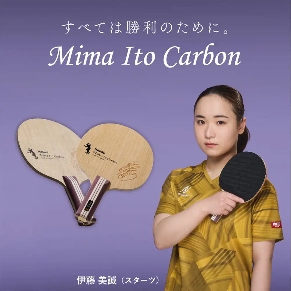 Japanische Tischtennisspielerin Mima Ito spielt das Nittaku Mima Ito Carbon erhältlich im Shop von Nittaku Deutschland