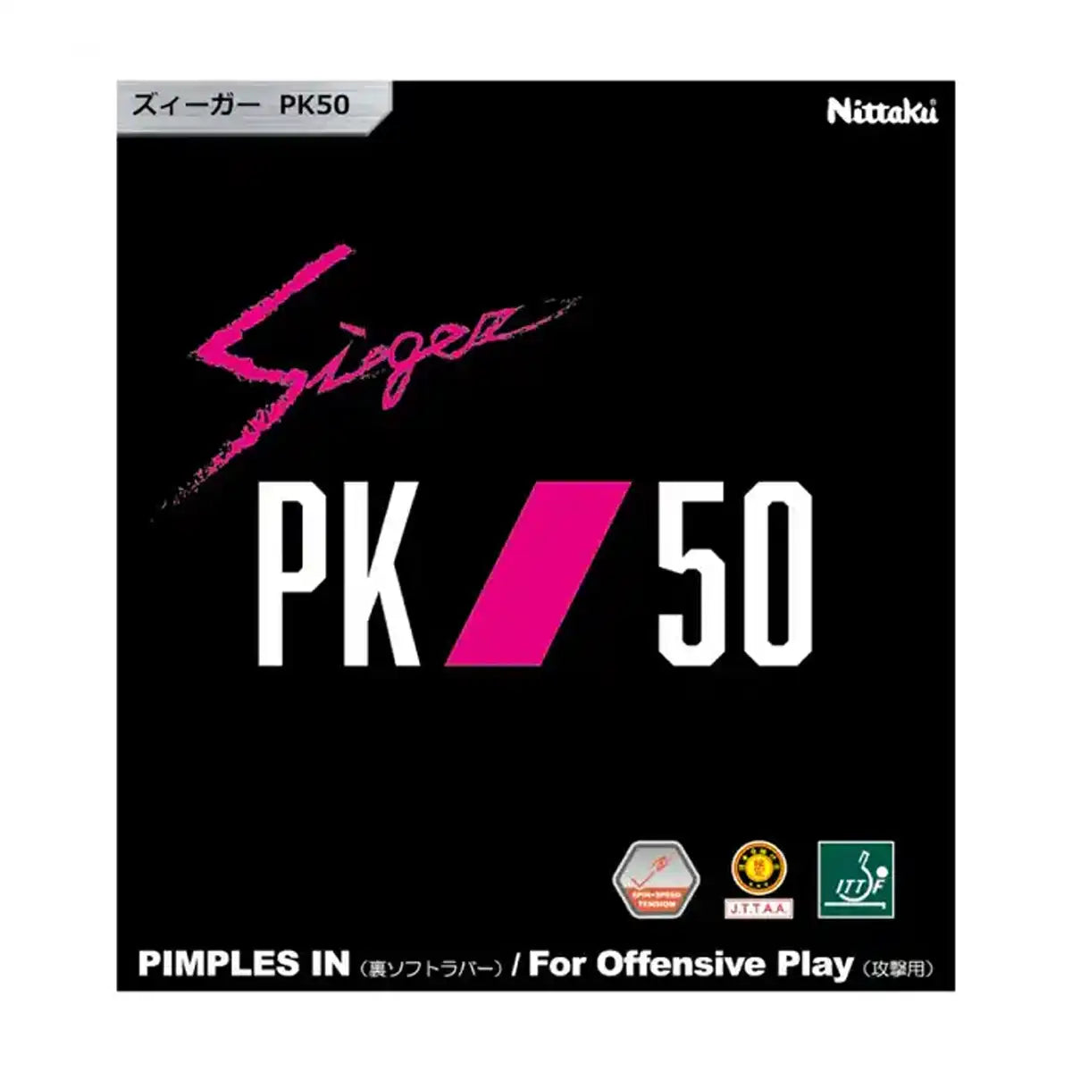 Tischtennisbelag Nittaku Sieger PK 50 hateinen Nachfolger