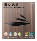 Nittaku Goriki Kaisoku Table Tennis Rubber