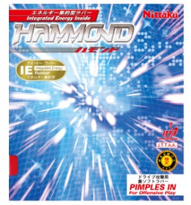 Nittaku Hammond