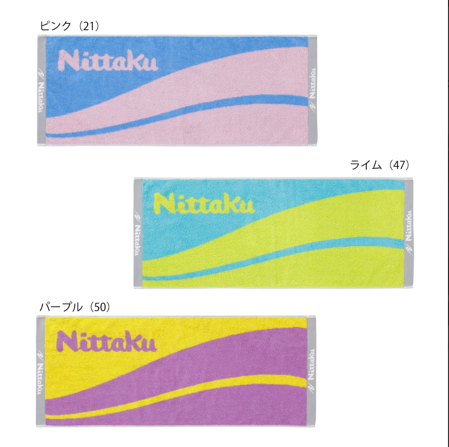 Nittaku Handtuch Wave