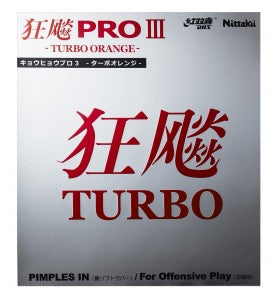 NIttaku Hurricane Pro 3 Turbo Orange Tischtennis Belag