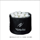 Nittaku Manys Table Tennis ball bag