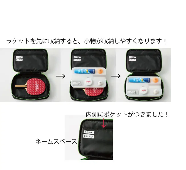 Housse de raquette de ping-pong Nittaku Puro Case