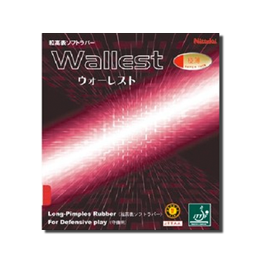 Wallest / lange Noppe