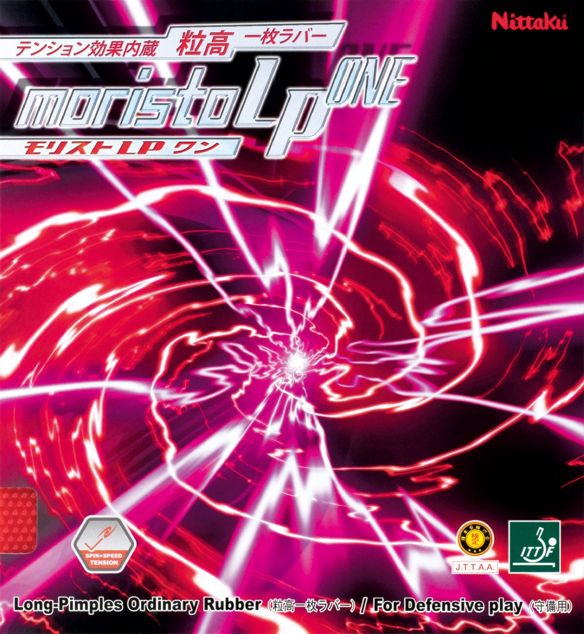 Nittaku Moristo LP ONE